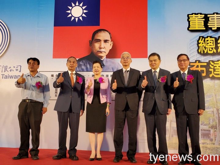 中油新董座李順欽上任 三贏共同追求企業永續發展 1128574