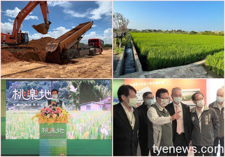 桃市342公頃農地污染整治完成 稻作復耕農民「揪感心」 12 1 6