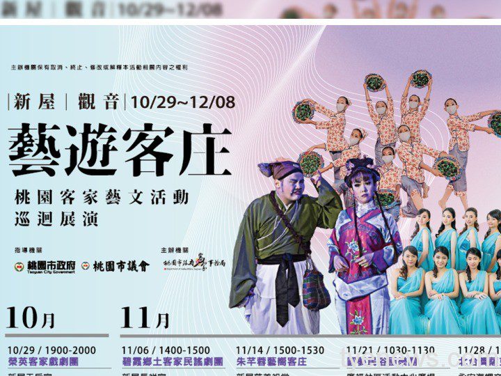 客家大戲《四郎探母》10/29登場新屋天后宮 12 2 4