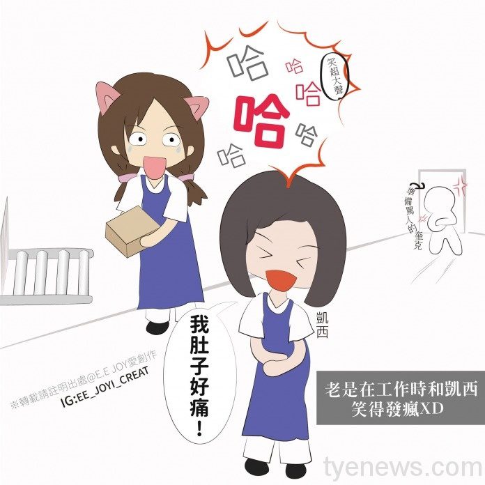 【輕鬆說畫】澳打快樂時光 122384661 174793887578141 1879459207584480655 o