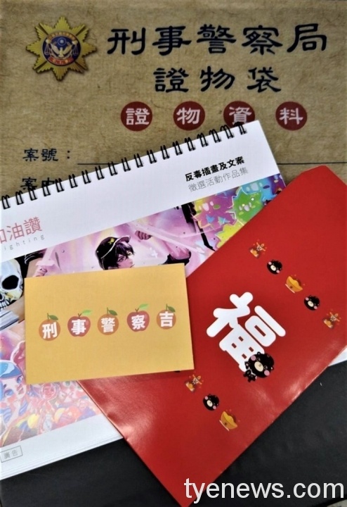 刑警局加入「大專生公部門見習計畫」讓青年了解警務工作 122c79b6 14f0 43d0 b2ba f2756cd86c94 scaled 1