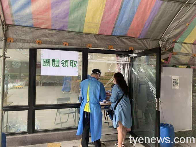 桃園市啟動防疫關懷包「快易通」提供跨區領取 123 2 1