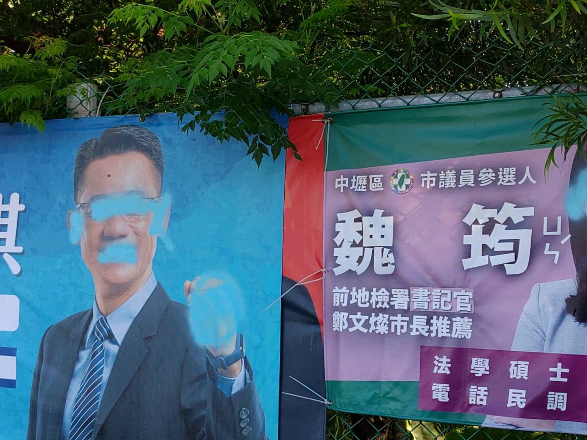 昨天才被抓!中壢男今又對多位市議員選舉廣告噴漆 1248798 scaled 1