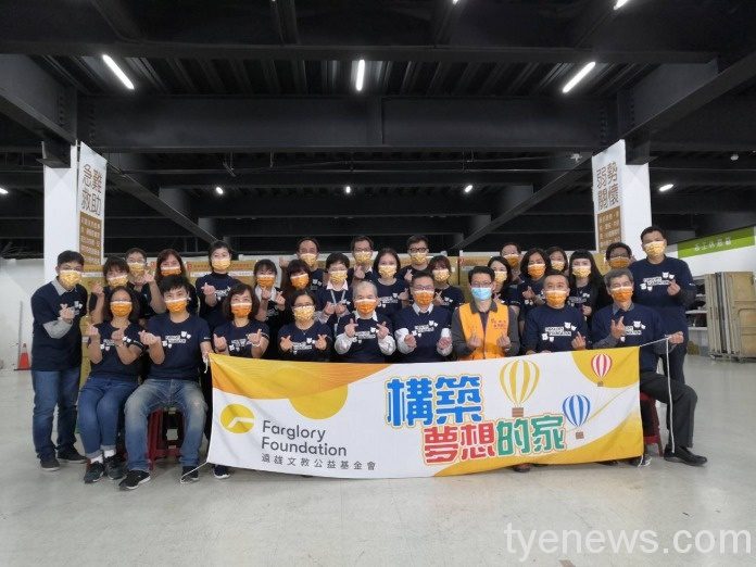 遠雄企業關懷弱勢 攜手安德烈協會捐食物箱 126770