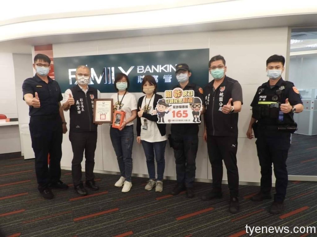 電話傳來兒哭聲!婦人嚇壞急匯款險遭詐200萬 1281556 0 scaled 1