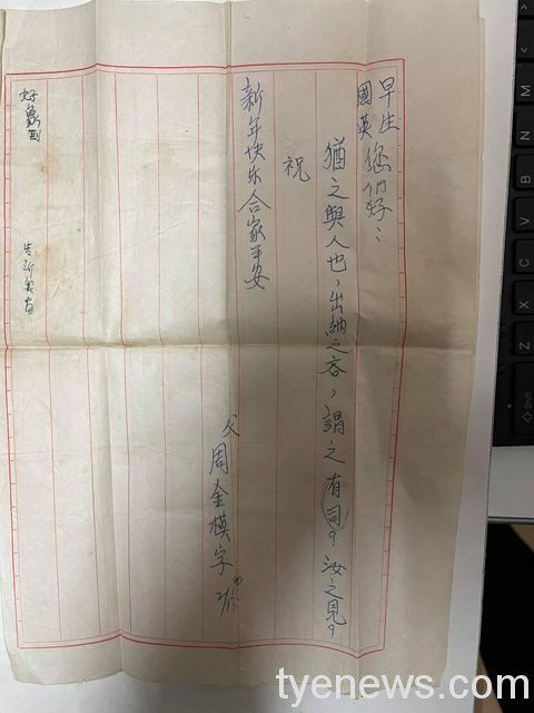 大陸江西省的網友 請求各界協尋奶奶在台灣的妹妹 138345465 853373861889684 1157749989269726312 n