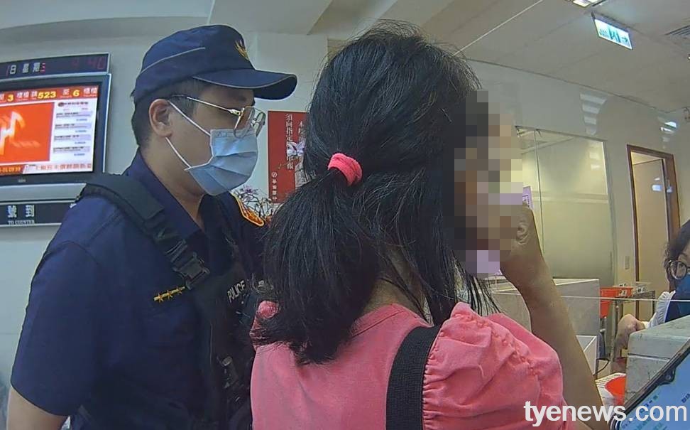 又是美軍醫師!婦人欲匯百萬郵資 大園警苦勸阻受騙