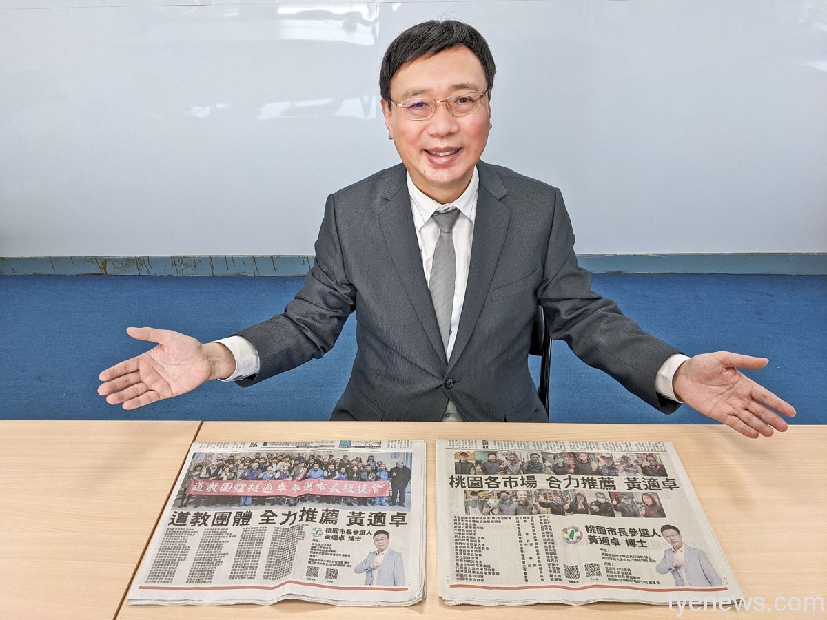 中壢慈惠堂陳燦宏:民進黨桃園市長人選是他 1582982
