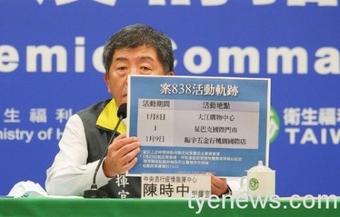 新增兩例本土確診!陳時中:一名院內感染、一名社區感染