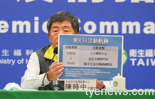 新增兩例本土確診!陳時中:一名院內感染、一名社區感染 1610439086484