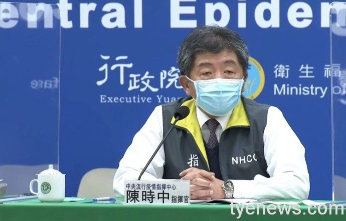 本土0確診!新增2名境外移入16人列自主健康管理 1610859922933 1 1