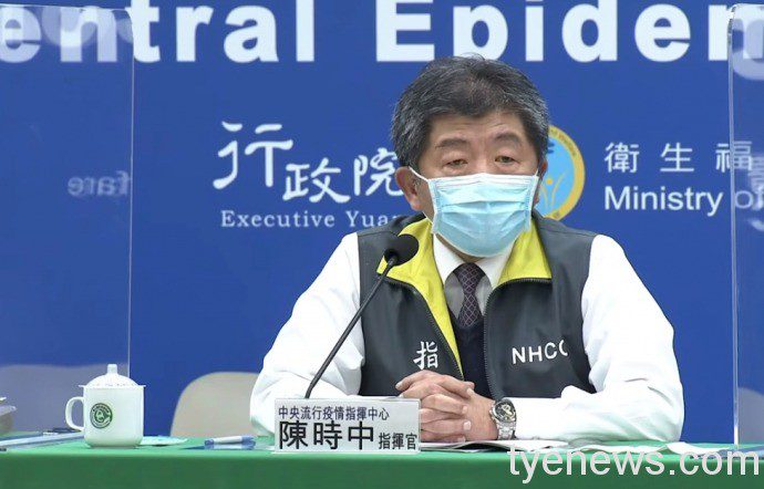 快訊/今日本土0確診 陳時中:民眾勿驚慌防疫不鬆懈 1610859922933