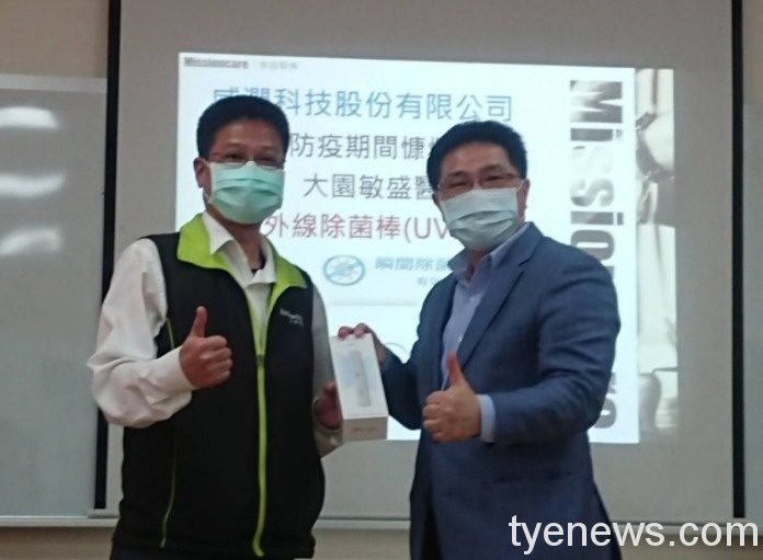 威潤科技捐贈防疫物資 協助敏盛醫院對抗疫情 1611291181706 new