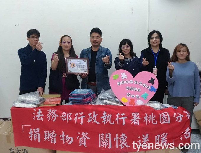 桃園分署送愛到霞雲部落 揪社會大眾一同關懷弱勢 1612509297265