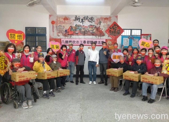 桃園榮服處偕八德榮欣志工 協助榮民眷長輩居家清潔 1612775169580