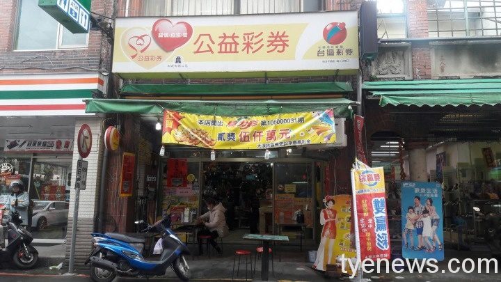 2000元刮刮樂連續2年 第一個貳獎200萬加汽車開在桃園 1613093367103