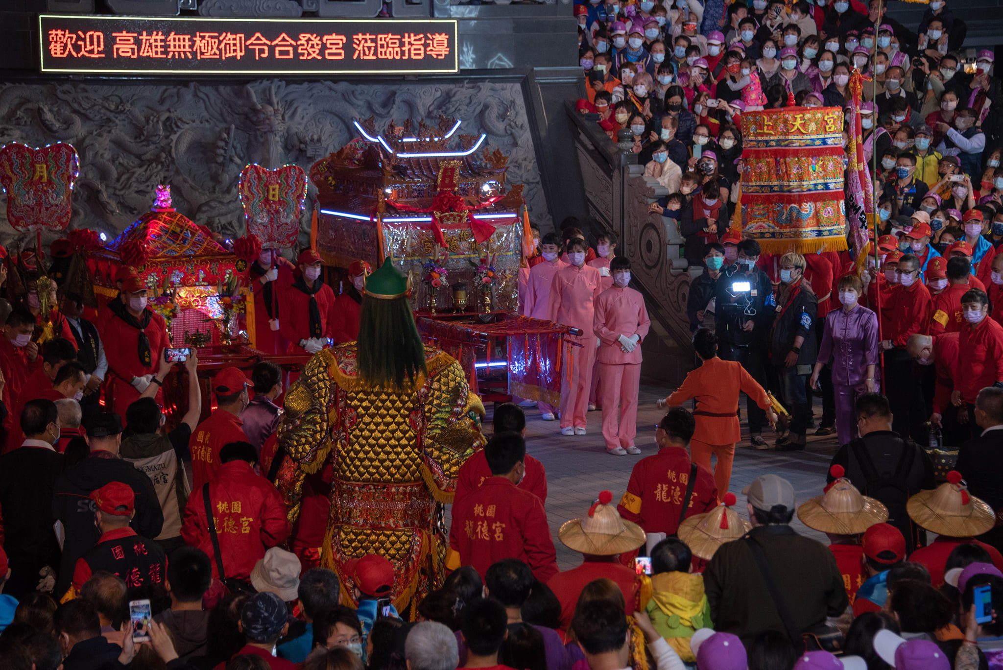 桃園龍德宮辛丑年徒步遶境 賴清德、鄭文燦同台送駕 16163252748545912745174604125566