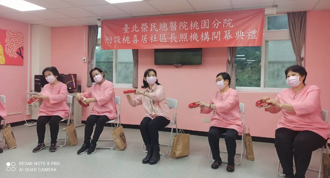 延緩長者失智失能 桃市首家日照中心龜山區成立 1616394183147