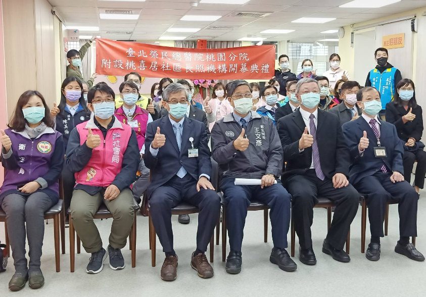 延緩長者失智失能 桃市首家日照中心龜山區成立 1616394217965