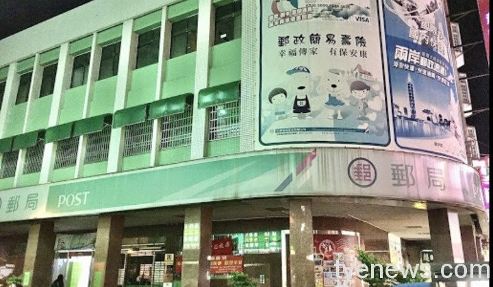確診者曾到訪 內壢郵局全面消毒正常營業 1620988003017
