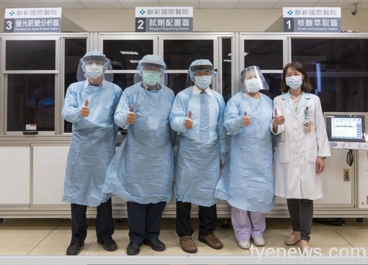 聯新國際醫院超前部署 建置快速核酸檢測儀器擴大防疫量能 1622334803564