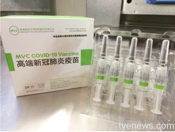 【有片】二天前施打高端疫苗 大園區44歲男昏倒送醫搶救不治 高端疫苗