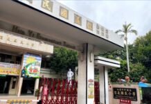 中壢區信義國小1/11實施預防性停課一天