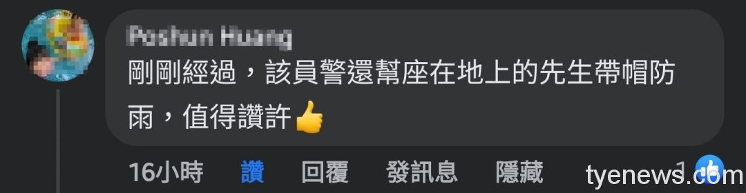 【有片】超人變裝!上班途中遇車禍 員警火速換裝協助民眾 1654998794293