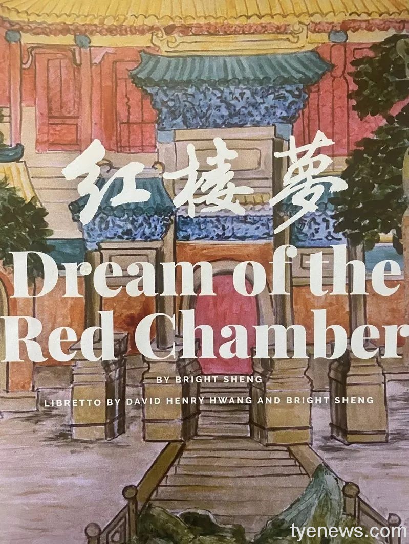 《紅樓夢》歌劇重返舊金山 賴聲川:猶如清代貴族百科全書 165536172060648 P17473878