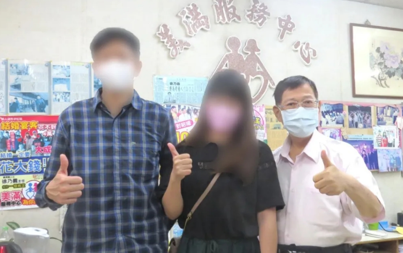 「遠距婚姻」如何維繫?靠真愛還是麵包!