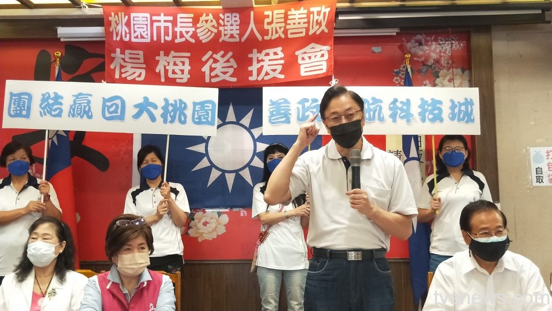 張善政楊梅、平鎮請益 生日許下3個願望 1668790