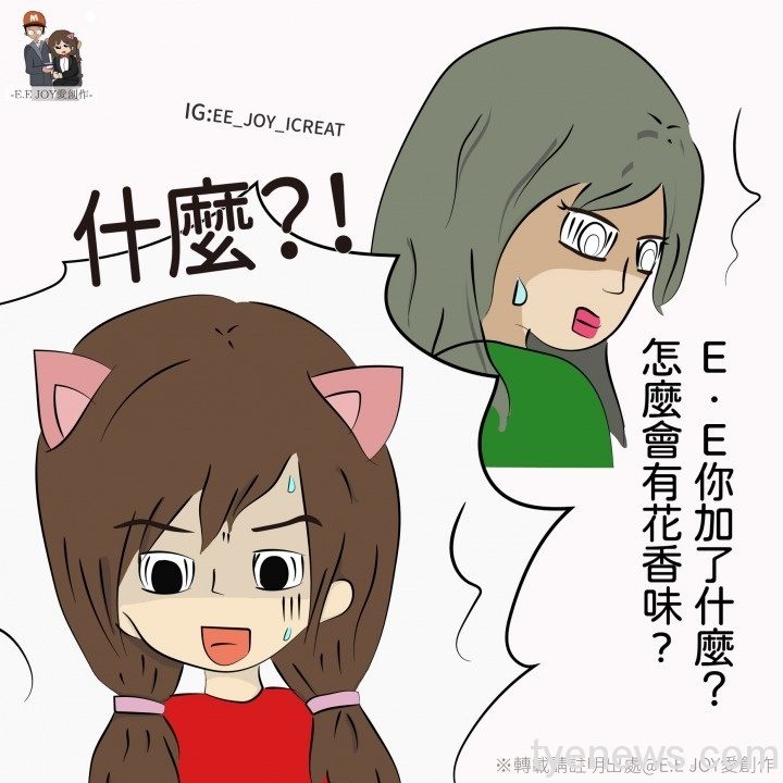 【輕鬆說畫】不是人人都會做甜點 180186169 290558696001659 102872724080257330 n