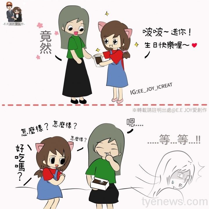 【輕鬆說畫】不是人人都會做甜點 180197655 290558682668327 7981972524171347631 n