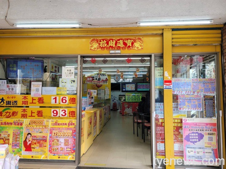 桃園春日路彩券行 贊助土地公連2天刮出百萬大獎 183121