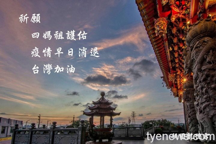 【陳毅專欄】為疫情祈福 真心求懺悔、赦罪、原諒 186459626 5615695628500681 7663931858127442317 n