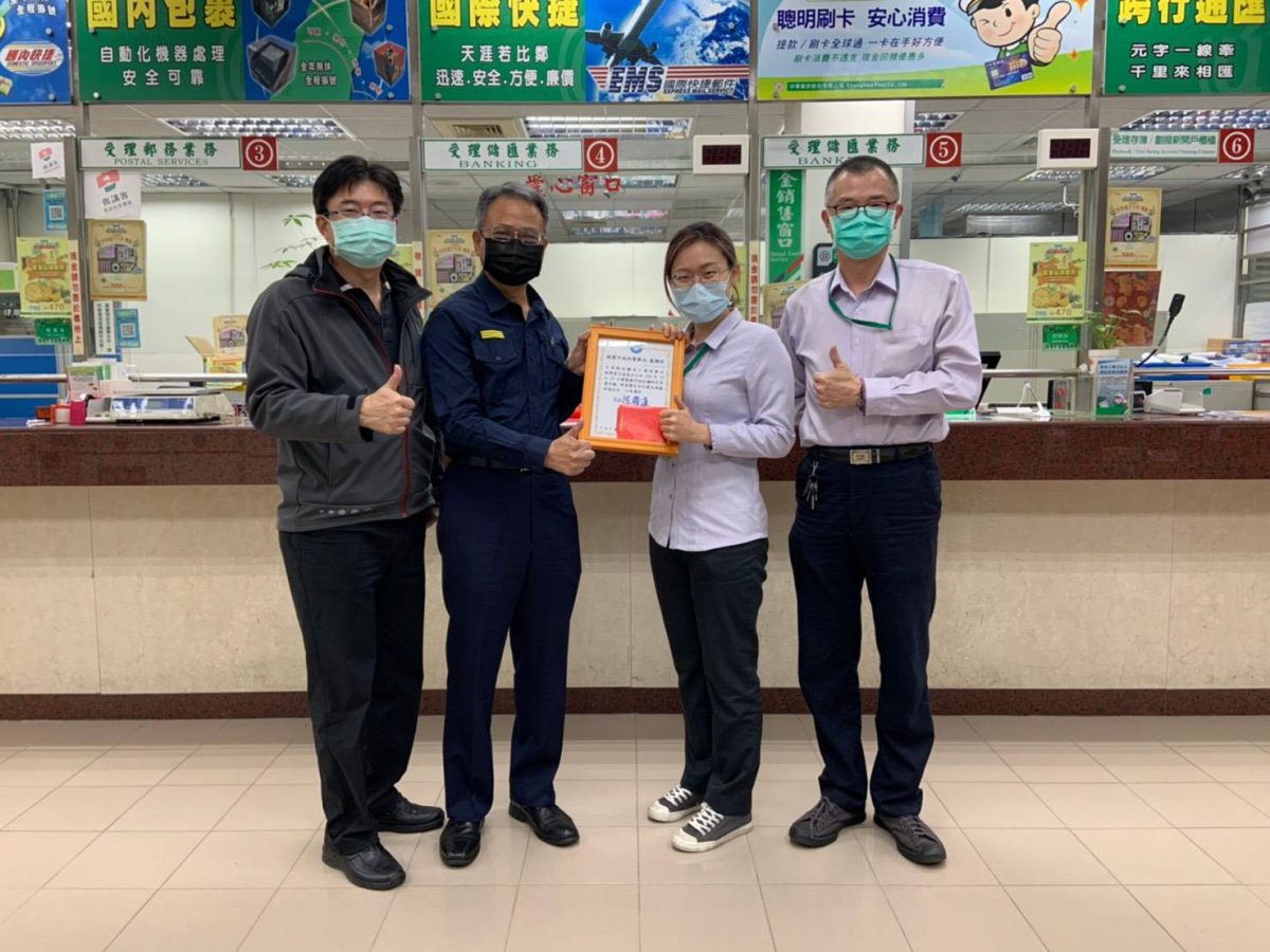大園分局長頒感謝狀 表揚郵局有功行員