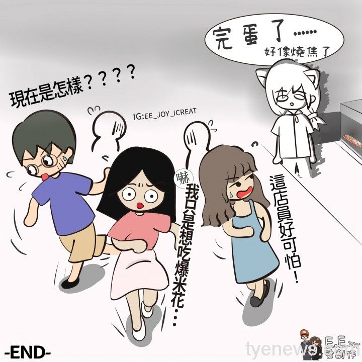 【輕鬆說畫】超商爆米花要微波多久? 197942201 320284823029046 975133539725459183 n