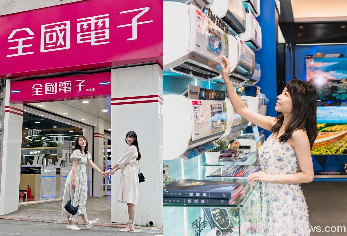 全國電子讓您輕鬆涼一夏!大家電66折起 破盤揪感心