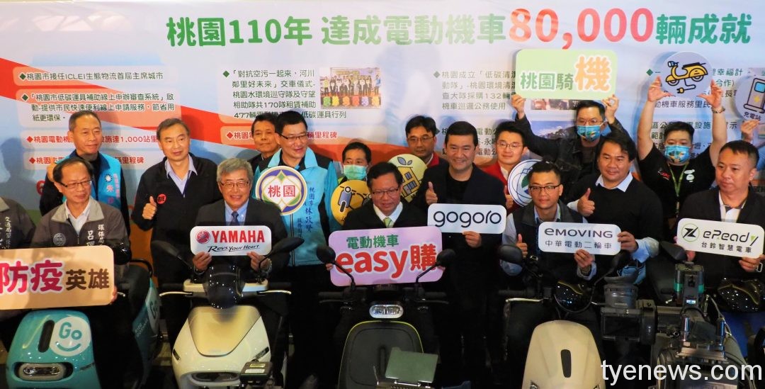 桃園溫室氣體排放創新低 較升格前下降逾16% 1 3 2