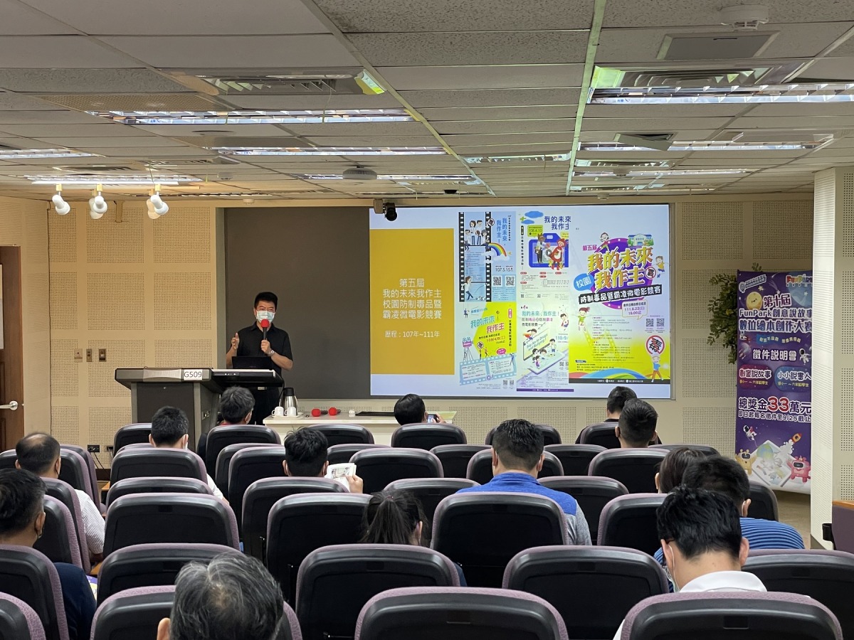 兒童反毒數位繪本創作大賽 即起至9/25開放報名 1a074157 cd7f 4c62 b7c3 12170cc4d59d