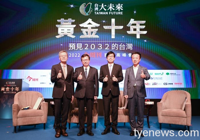 鄭文燦:桃竹雙城打造台灣科技產業未來黃金十年