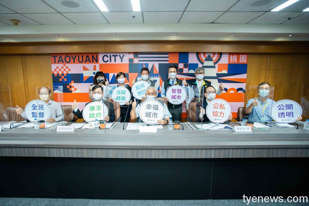 透明晶質獎訪評桃市府 廉能創新成果大放異彩