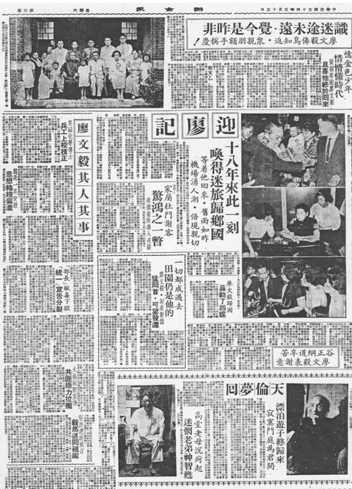 【 桃園文選 】 肥了櫻桃,瘦了芭蕉 2 2 5
