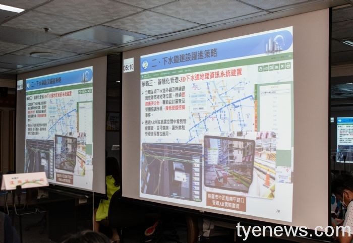 桃園水務局智慧化治水 打造城市防災韌性