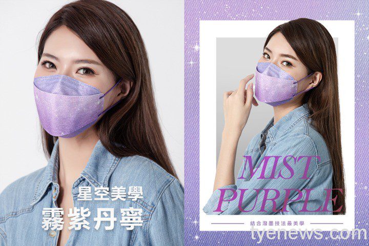 幸福物語4D立體丹寧口罩防護升級 買口罩抽iPhone 13 Pro 2 3 10
