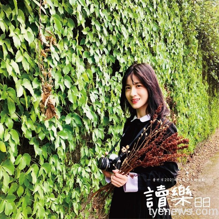 2021臺中城市閱讀活動開跑囉!給您15種「閱讀美好生活」的方式 2 4 10