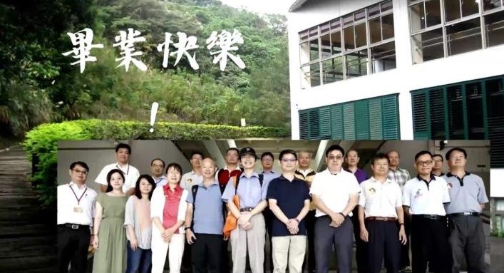 龍華科大線上畢典 謝師盛會溫馨感人