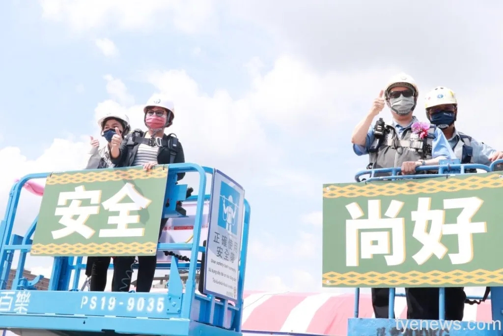 建立職安管理新思維 打造桃園樂活城市