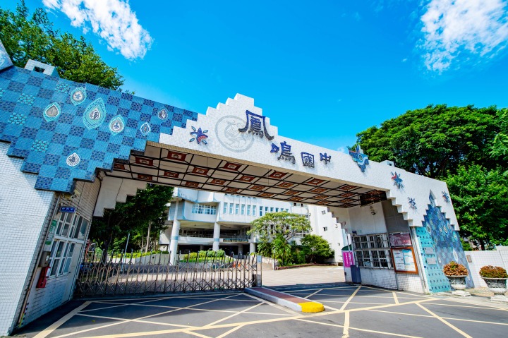 鳳鳴重劃區軌道建設匯聚 輕價入主新北投資自住雙得利 2 9