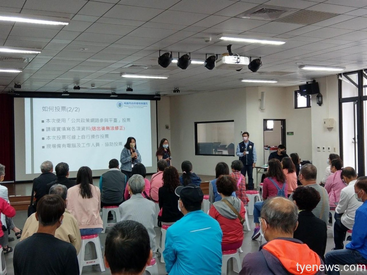 寶山里試辦參與式預算 提案回饋金購買垃圾袋 2.桃園區寶山里參與式預算說明會 1